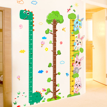 卡通宝宝身高贴测量身高尺墙贴纸可移除身高贴纸小孩儿童房间装饰