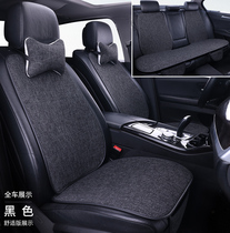 福克斯福睿斯EVOS专用汽车座椅套亚麻坐垫四季通用坐垫套高级座垫