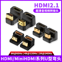 尚优琦 Mini HDMI转接头2.1版U型弯头公对母双向互转相机笔记本电脑连接便携显示器8K电视机顶盒4K投屏转换器