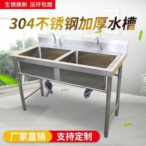 商用三池304不锈钢单双水槽厨房60cm1.2m1.8米洗手菜池台下盆