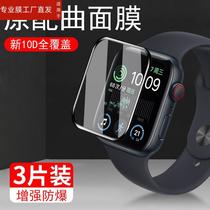 适用applewatchse2保护膜watchse苹果se2022手表44mm表膜es表iphonewatch钢化iphonewatchse2代watch壳applew