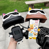 电动车手机支架小头盔可爱卡通外卖骑手导航自行车摩托车防震支架