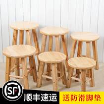 矮40公分高椅子凳子家用高度坐高30cm中高的厘米简约小板凳学生椅