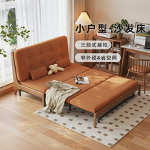 实木沙发床客厅多功能可伸缩单人沙发小户型无扶手折叠两用抽拉床