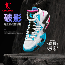 中国乔丹篮球鞋男士耐磨运动鞋缓震回弹夏季网面透气破影球鞋男鞋