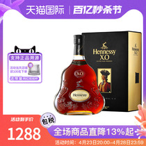 Hennessy法国轩尼诗XO700ml 干邑白兰地 海外正品 进口洋酒欧洲版