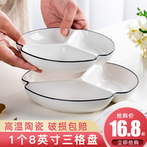 高级三格餐盘家用菜盘陶瓷分格盘大人早餐盘定量备菜碟子减脂盘子