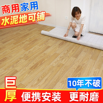 1㎡-PVC地板革水泥地直接铺加厚耐磨防水防滑地垫胶家专用地板贴