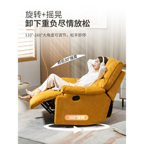OD59电动沙发单人居家客厅卧室休闲太空舱摇摇椅子多功能布艺
