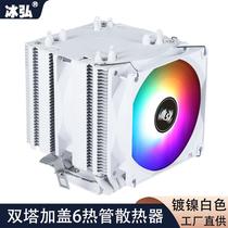 冰弘 加盖6热管CPU散热器超静音台式cpu风扇1366AMD1150大双塔775