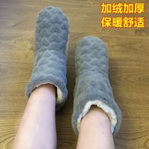 睡觉脚套护脚保暖暖脚神器冬季毛绒袜子男女地板袜套脚踝中筒加绒
