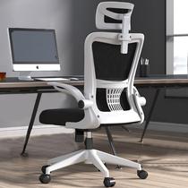 电脑椅家用靠背椅子宿舍电竞椅人体工学椅学生座椅办公椅舒适久坐