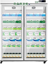 单门药品阴凉柜gsp认证药店药用双门冷藏柜三门医用小型冰箱展示