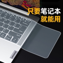 适用于华为电脑MateBook14键盘膜2022款D16笔记本D14保护膜13寸1