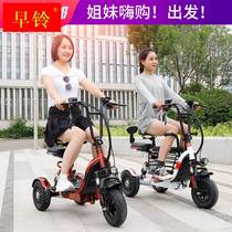 亲子小型电动三轮车迷你家用接送孩子男女士代步车折叠三人座锂电