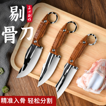 剔骨刀锻打猪肉分割刀蒙古手把肉小刀吃肉水果刀纯手工割肉烧烤刀