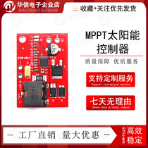 12V铅酸充电器 12V蓄电池 MPPT太阳能控制器 MPPT solar charger