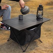便捷式铝合金全黑色折叠桌 便携可折叠野营自驾游桌 烧烤桌摆摊桌