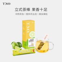 【新品尝鲜】TNO棒棒水果茶香水柠檬鸭屎香棒棒茶2.5g*4支