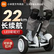 小米九号平衡车智能体感代步电动腿控车成人骑行遥控卡丁车漂移