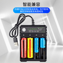 18650充电器4槽USB3.7-4.2v锂电池10440 14500 1634016650charger