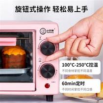 M微波炉小型迷你一人1人便携2021新款智能烤箱蒸箱二合一家用台式