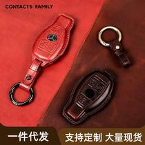 真皮汽车钥匙包适用于奔驰系列通用汽车钥匙扣防丢皮质钥匙套现货