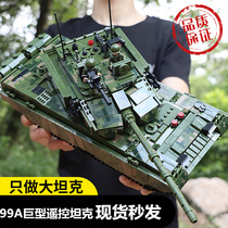 乐高巨大型99A主战坦克积木难度拼装模型军事虎式二男孩礼物玩具