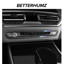 适用于宝马新3系中控音量框CD面板贴X3X5X6X7z4车内饰改装饰用品