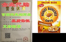 Honey Bunches of Oats Honey Roasted， Heart Healthy， Low F