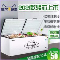 .雪贝娜冰柜商用大容量单双温冷藏冷冻铜管卧式超大家用超市展示