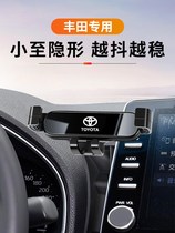 丰田2022款亚洲龙 汉兰达威驰FS致炫X专用导航汽车载手机支架22款