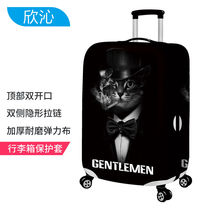 欣沁行李箱套加厚耐磨皮箱套旅行箱防尘罩绅士猫XL码（30-32英寸