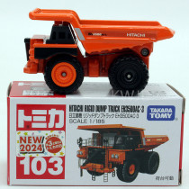 TOMY多美卡tomica合金玩具汽车模型4月新103号日立建机钢性自卸车