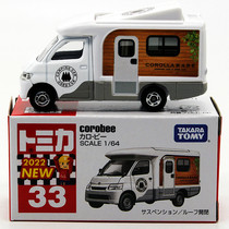 TOMY多美卡tomica合金小汽车模型33号丰田卡罗拉Corobee 旅行房车