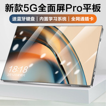 荣耀【官方旗舰店】新款智能平板电脑iPad Pro  apad 荣耀 平板X8