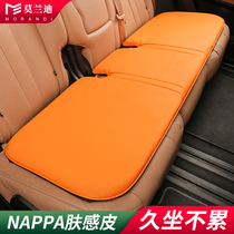 NAPPA皮汽车坐垫四季通用半包后排座垫子单片长条三件套高端睡垫