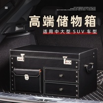 车载后备箱收纳箱车用带锁奔驰汽车尾箱整理密码储物盒