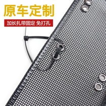 防尘罩配件改装适用于1m9款丰田亚洲龙防虫网水箱中网保护网毛絮