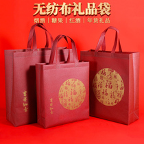 加厚红色无纺布礼品购物袋春节新年年货特产送礼包装手提礼品袋子