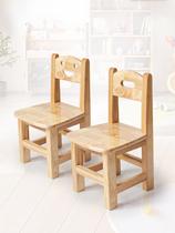 儿童实木靠背椅花岚钰小椅子幼儿园椅小木椅家用木头椅子座椅纯实
