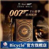 【T11】bicycle单车扑克牌Theory11奢华纸牌高档 詹姆斯邦德 007