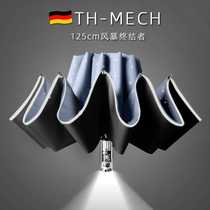 正品德国MECH超厚全自动雨伞男士反向伞晴雨伞两用女折叠加固抗风