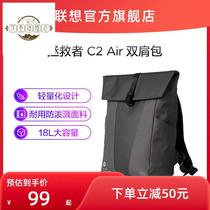 适用于中国司法电脑包LEGION拯救者多功能双肩包 C2 Air 适16英寸