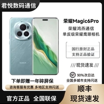 新品honor/荣耀 Magic6 Pro 巨犀玻璃单反级拍照5G手机magic6pro