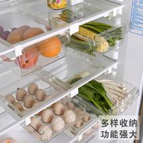 冰箱收纳盒冷冻室分隔隔层冷藏抽屉式分类悬挂式双开门小号储物盒