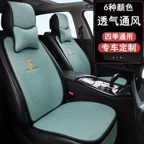 北斗星X5专用亚麻汽车坐垫四季通用后排半包座垫座椅套23/24新款