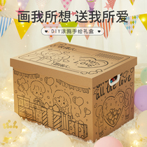 周年生日礼盒空盒礼品盒礼物盒包装盒子零食纸箱大号高级感情人节