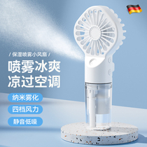 德国桌面风扇喷雾手持迷你小风扇加湿器二合一学生宿舍办公室小型