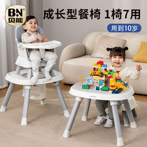 贝能宝宝餐椅七合一婴儿家用多功能吃饭座椅学坐0-10岁儿童成长椅